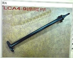 Kymco Mxu150 Stem Comp. Steering Column 53200-lca4-900. Fixed Price $219.00.